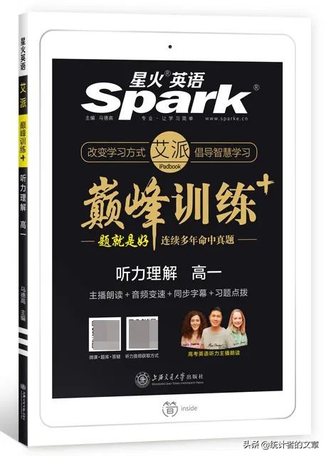 教辅书评测系列,教辅参考书测评推荐