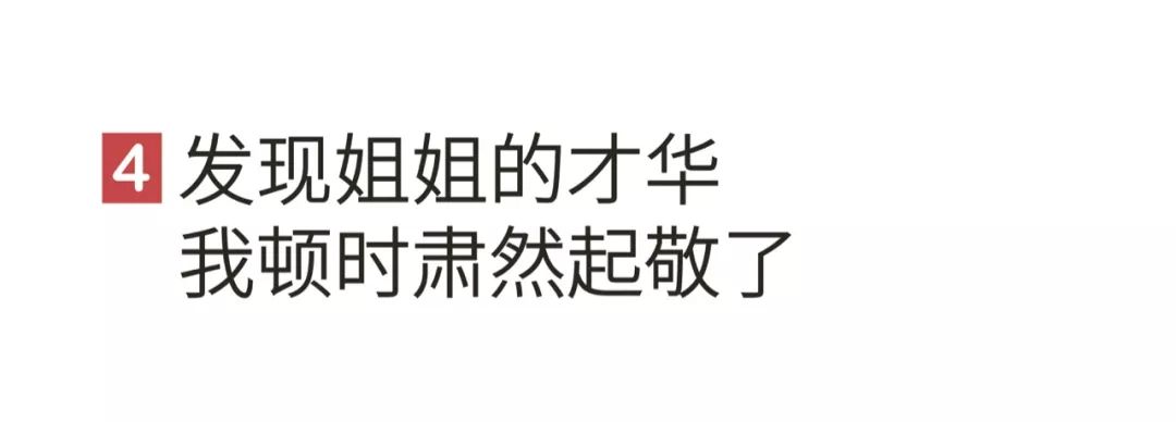 谈姐弟恋会怎么样,谈一段很纠结的姐弟恋