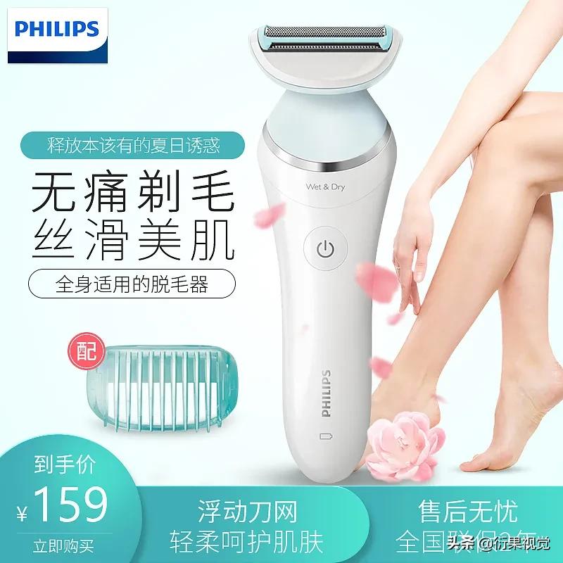 电商怎么做主图详情图,电商主图设计图片