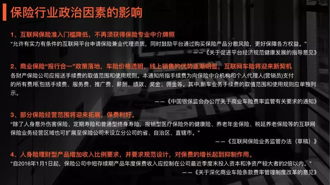 如何弄懂一个行业营销模式,怎样构建一个完整的认知体系