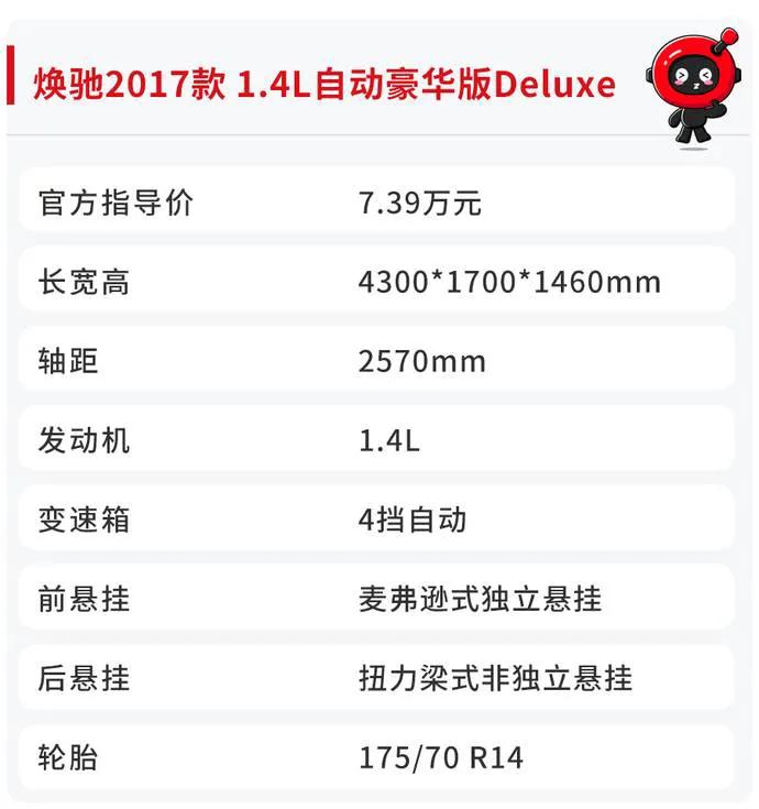 8万以下隔音好轿车,8万元左右隔音好的车