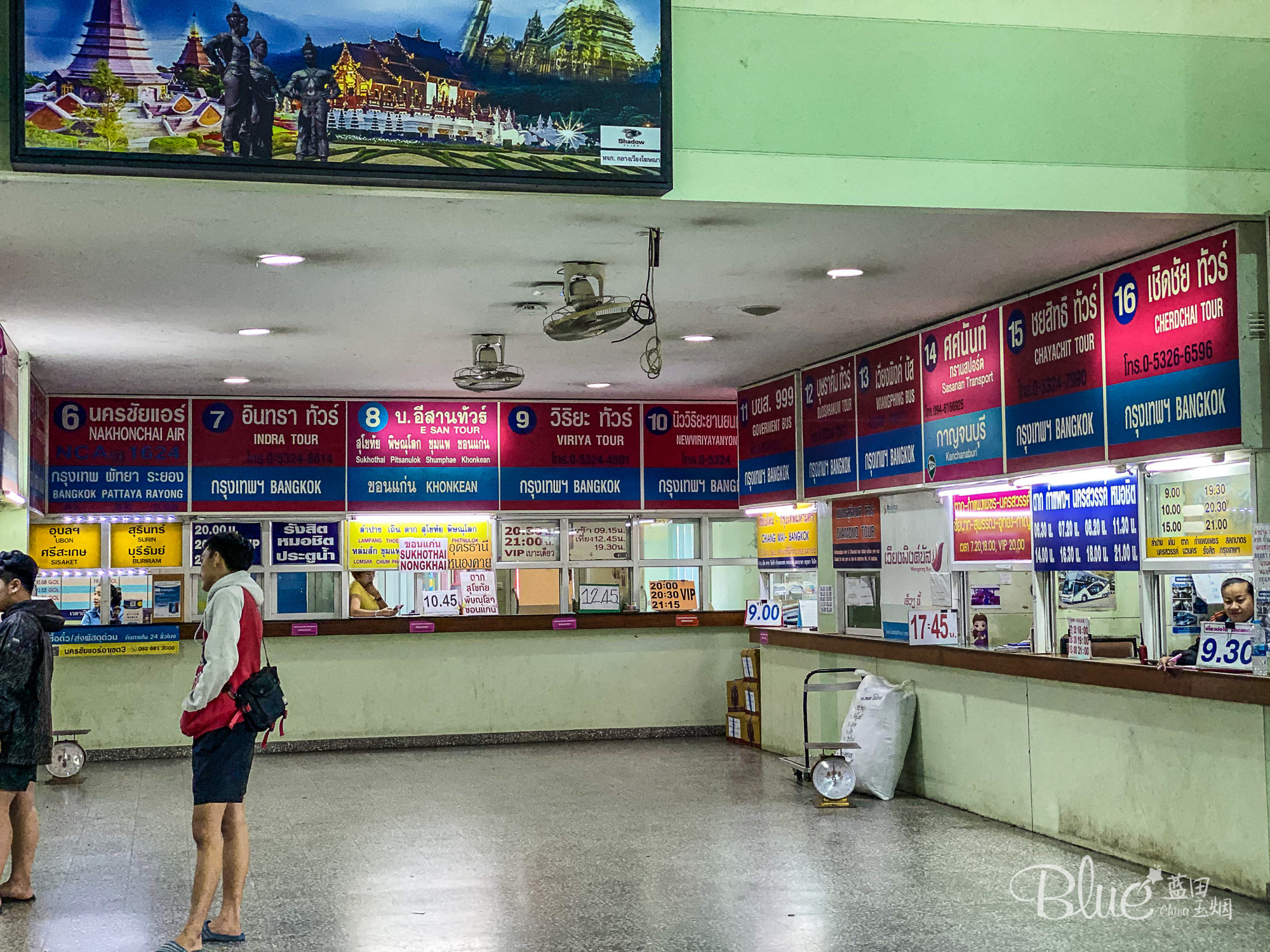 泰国旅行攻略，如何在清迈购买去清孔的车票，巴士小姐姐还很漂亮