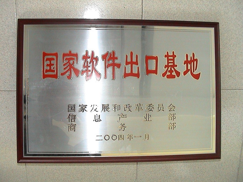 上海浦东软件园在哪,2020年上海浦东开放什么周年