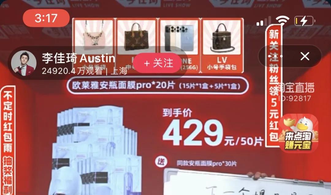 欧莱雅差价事件如何处理了,欧莱雅差价事件后续