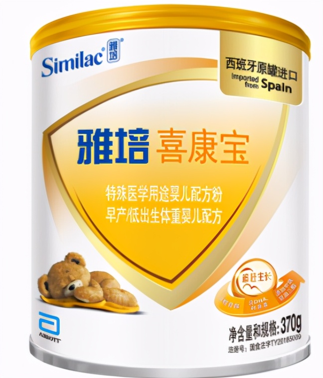 特医食品和保健品有什么区别,特医食品到底是什么医物