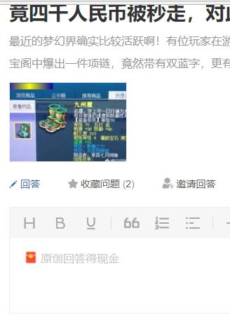 梦幻西游非常规赚钱攻略,梦幻西游最新赚钱攻略教程206期