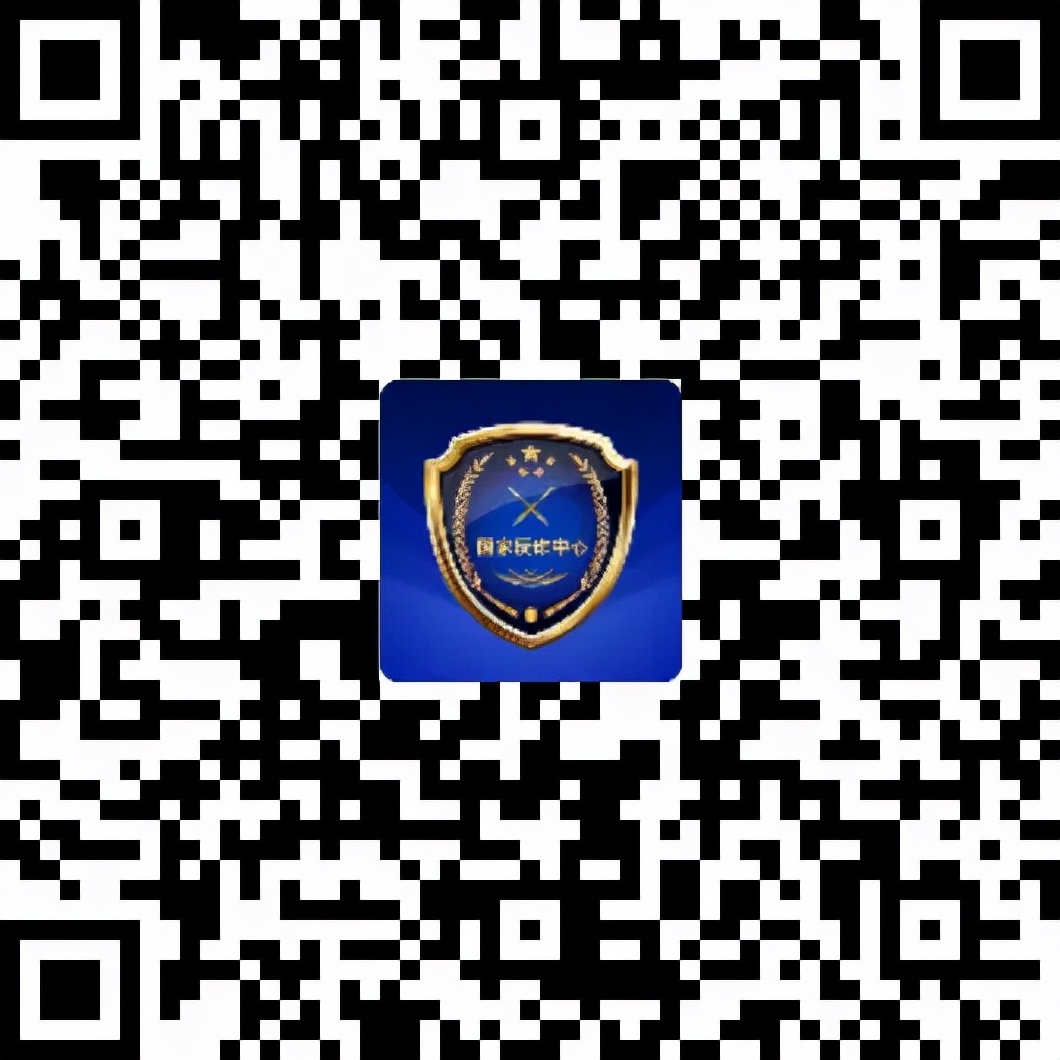 【每日一“骗”】兴义李某网上“找刺激”，被骗147270元