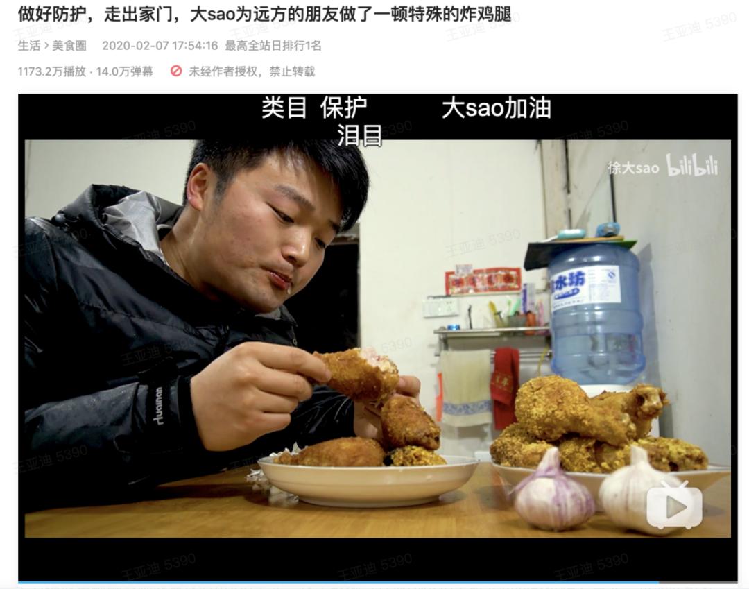 b站虎扑是什么,b站大战虎扑