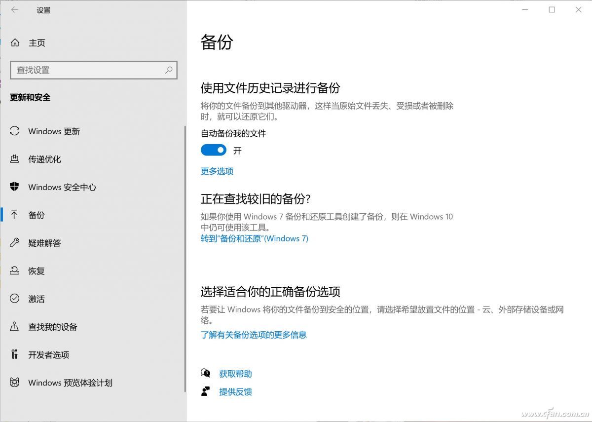 非原生系统分区,非系统分区最新消息
