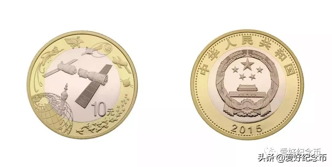 纪念币中唯一一套紫铜纪念币,双色铜纪念币