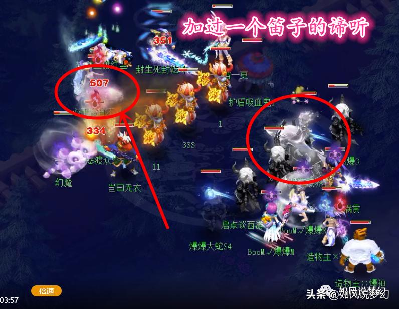 梦幻西游：史诗级的冷门门派，盘丝洞终于迎来了“崛起的希望”