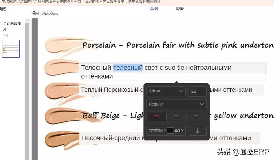 速卖通卖家营销方法,速卖通卖家用什么软件比较好