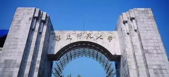 全国前十师范大学美术专业