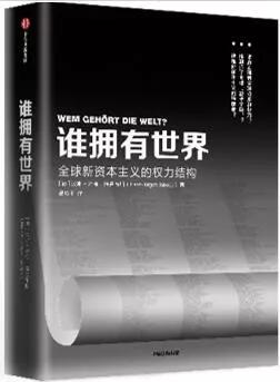 2021年度50本重磅推荐书单,近五年出版的值得一看的好书