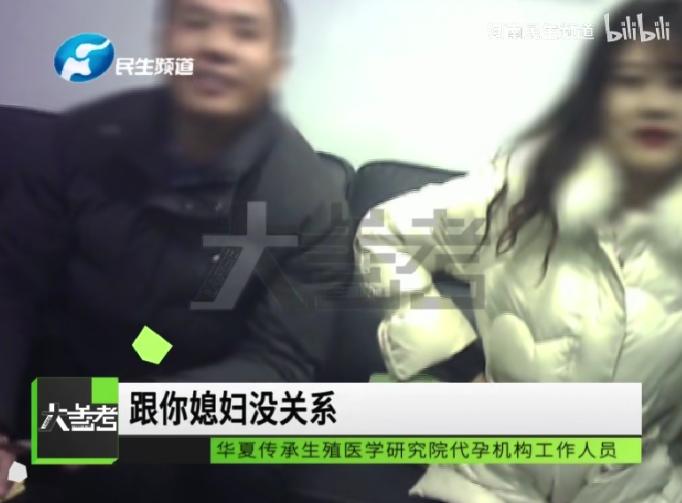 捐卵黑幕,捐卵骗局真人