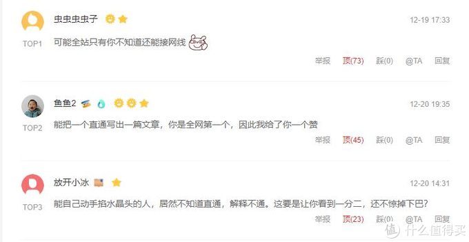 毕亚兹网线分线器面板,毕亚兹网络分线器需要电源吗