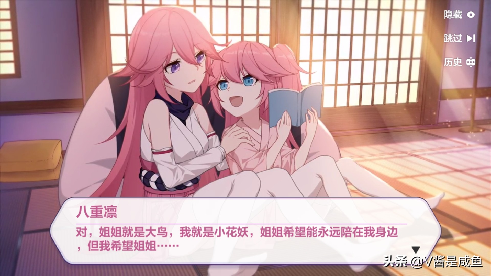 崩坏3上个纪元的八重樱,崩坏3樱色轮回可以不接任务吗