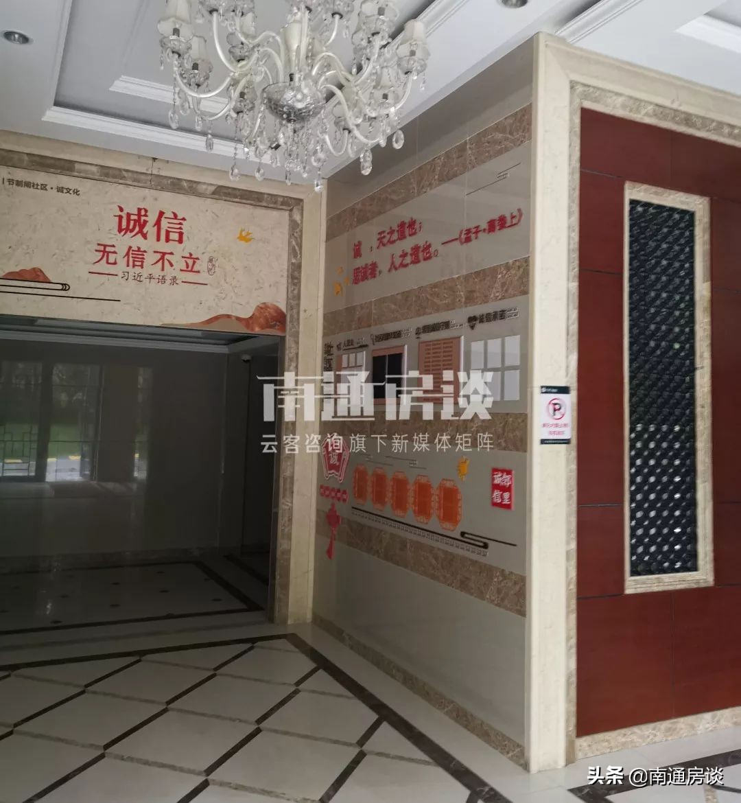 鍚堣偉淇濆埄棣欐鍥介檯杞︿綅鍊煎緱涔板悧,淇濆埄棣欐鍥介檯鍗楀尯鐗╀笟鏀惰垂鏍囧噯