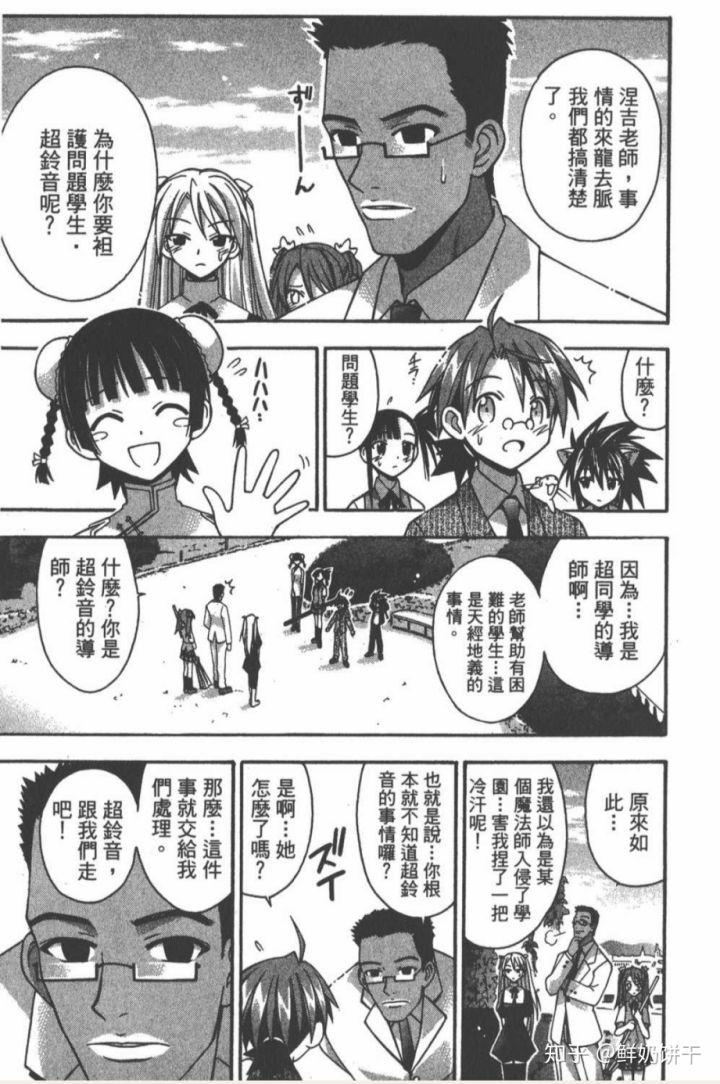 形式风格研究与科学主义1:泉信行批评(下)