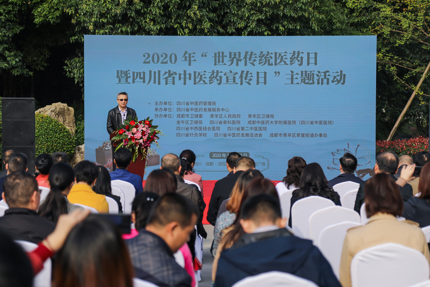 相约浣花溪|四川省中医药宣传日主题活动举行