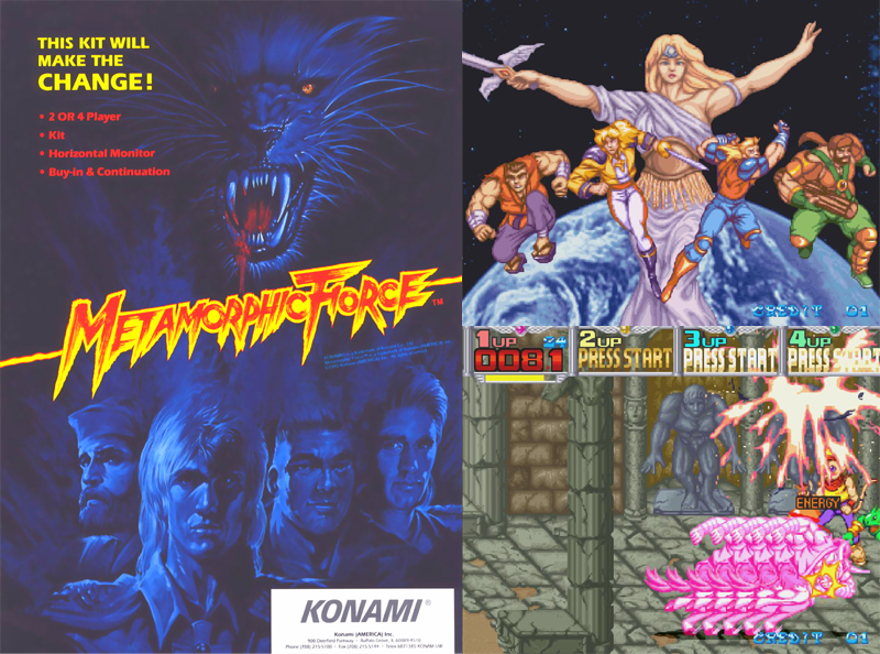 经典街机游戏中那些千古谜团,十大街机游戏最难通关boss