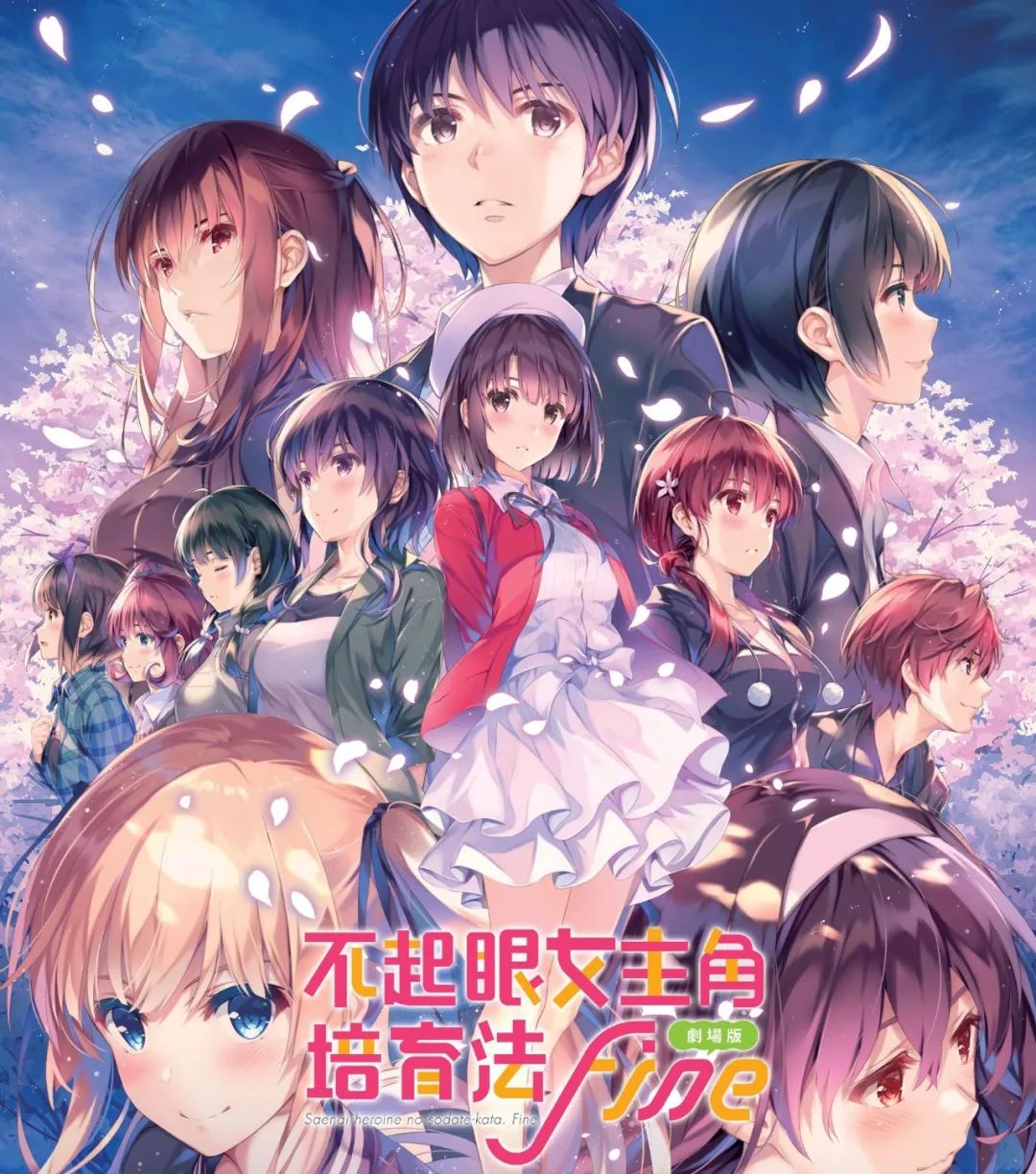 b站最近动漫电影,b站好看的动画电影