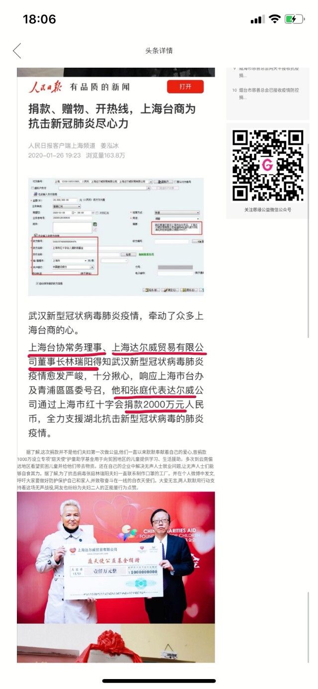 张庭林瑞阳夫妇自创护肤品牌tst,张庭tst不卖了吗