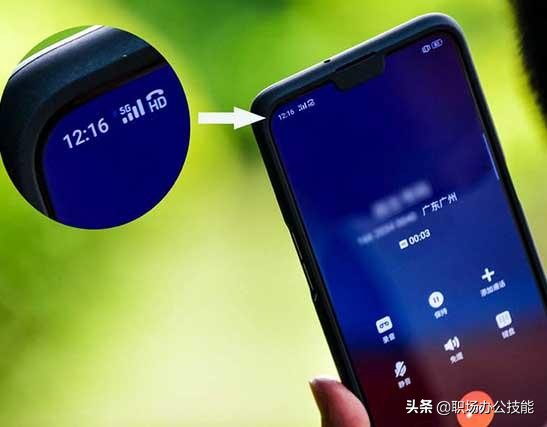 手机上方显示HD是什么意思,手机上方显示hd是什么意思收费吗