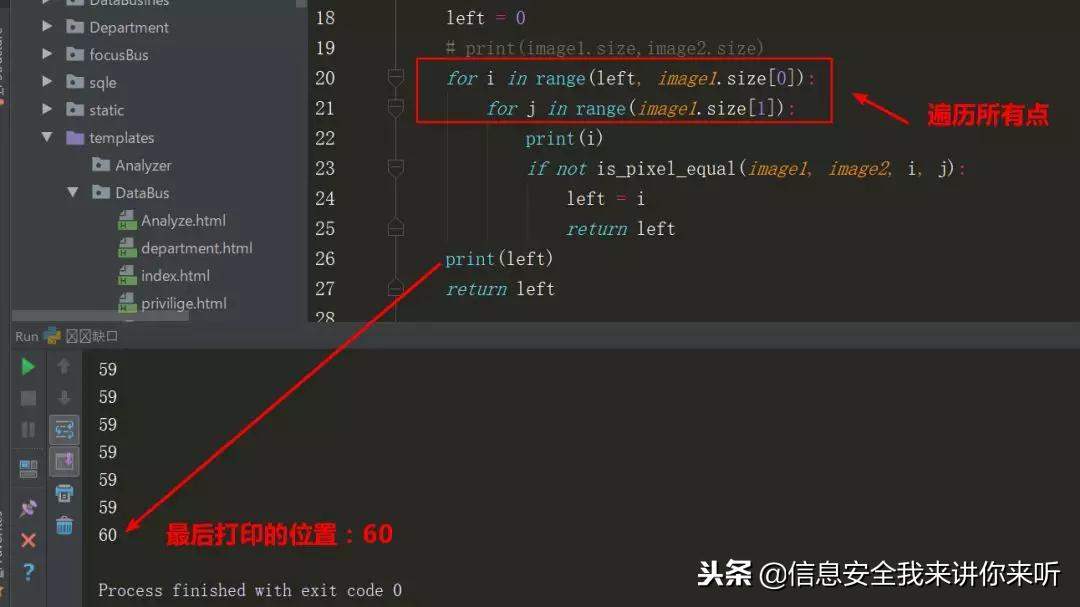 黑客新手挖漏洞,黑客黑掉验证码机制