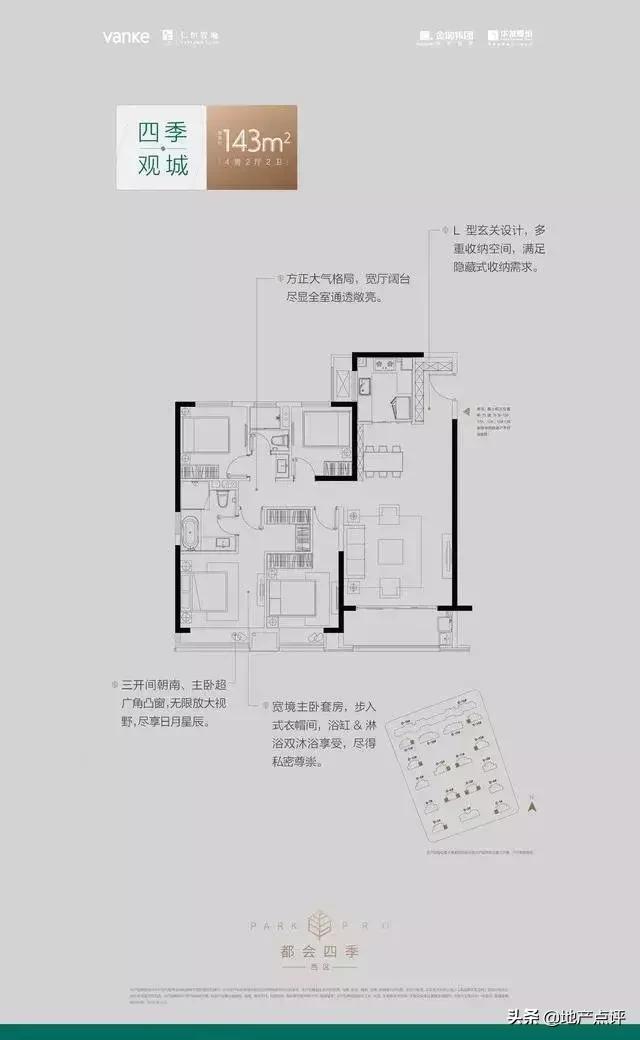 江宁新楼盘最新房价,江宁楼盘最新房价