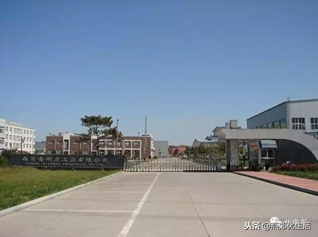 燕郊经济技术开发区属于省里吗,燕郊本土房地产