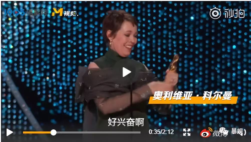 摇滚奥斯卡视频,奥斯卡摇滚开场