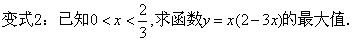教师招聘高中数学函数的概念试讲,教师招聘面试小学数学教学设计