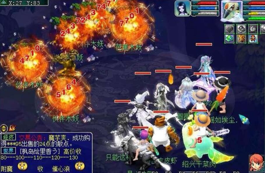 梦幻西游魔化生流派,梦幻西游魔化生解析