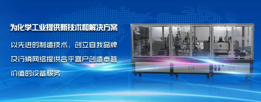 会员风采电子商务有限公司,会员单位风采