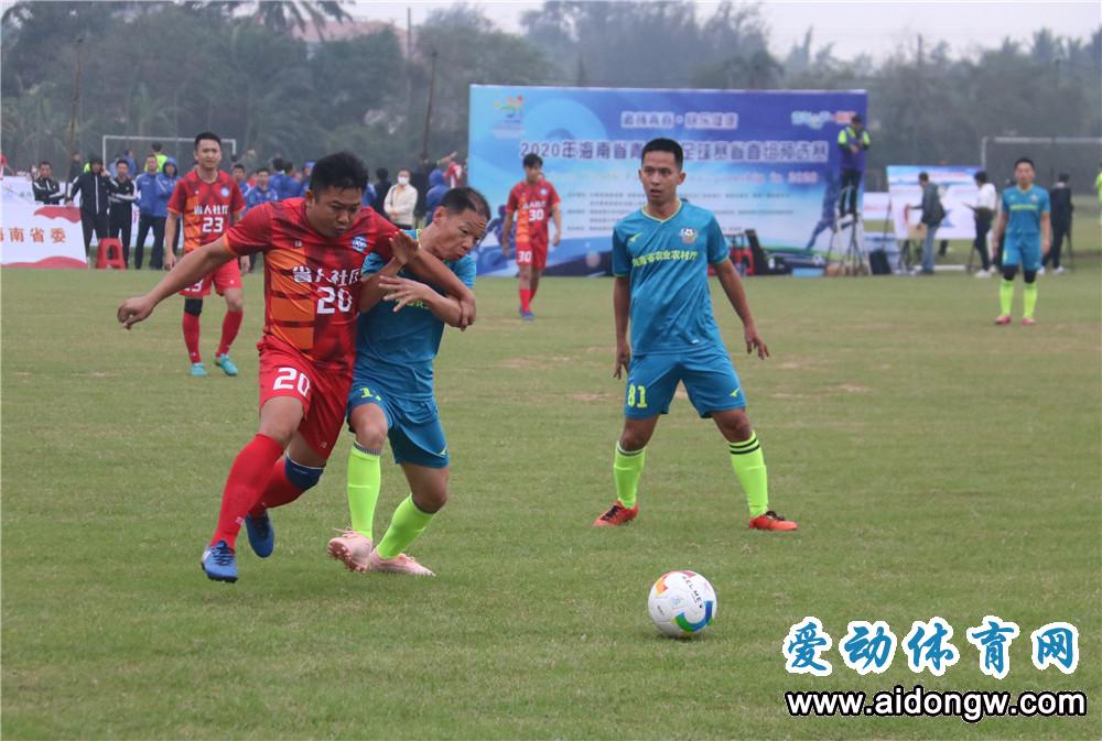 2016年海南省青少年足球赛决赛,2020海南省青少年足球锦标赛