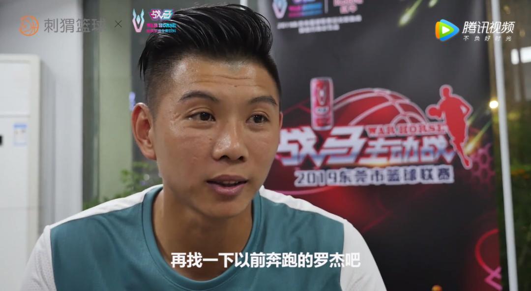 罗杰现在还打球吗,罗杰巅峰时期扣篮