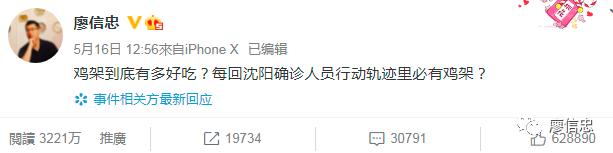 东北烧烤有多撩人,东北烧烤创意菜品