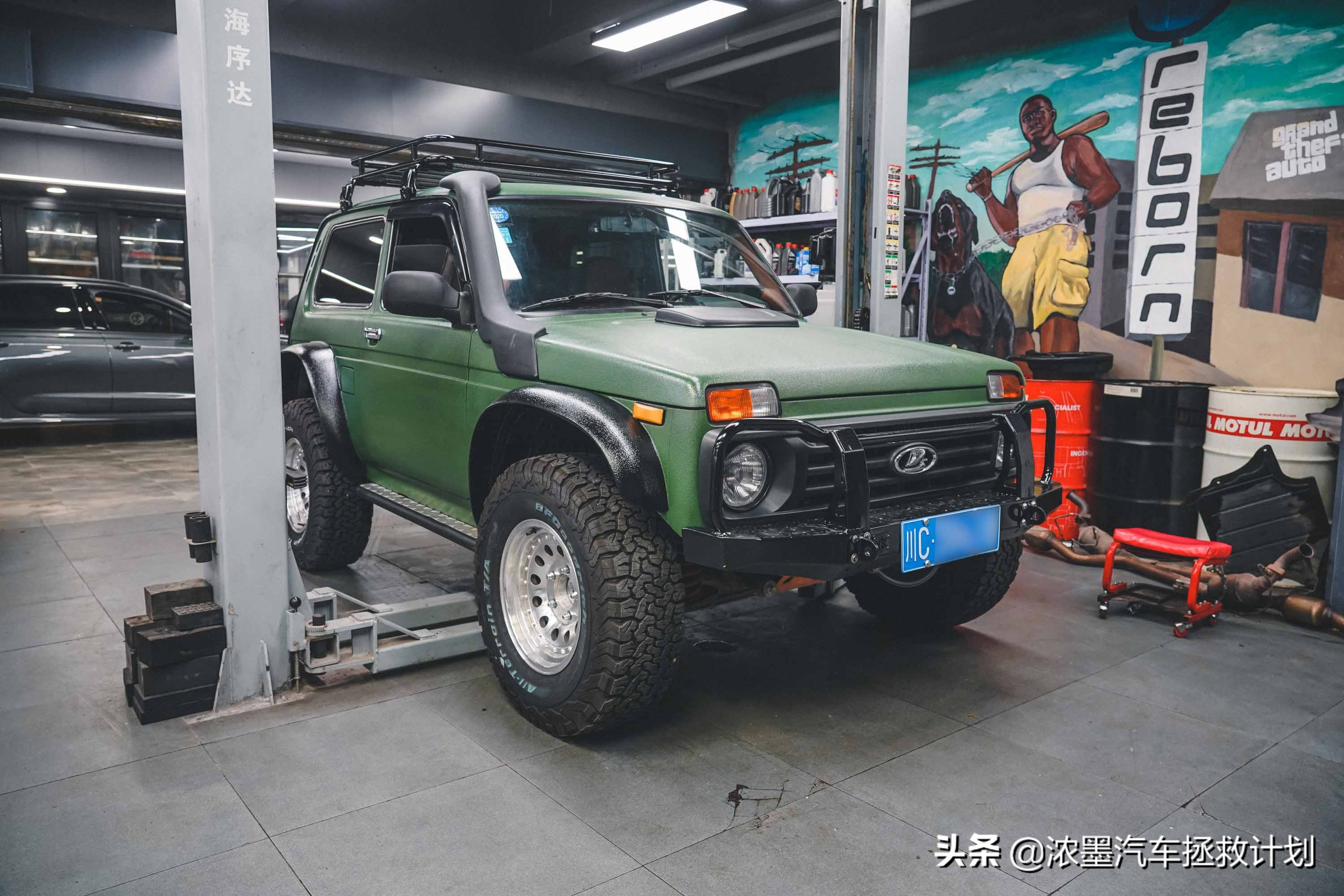 「分明棱角」整备一台来自北国的拉达，解锁下你心中的独特小个性