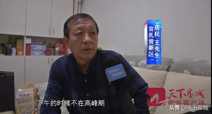 老旧小区4K高清信号卡顿？广电网络济南分公司：将对老旧小区网络改造，力争光纤到户