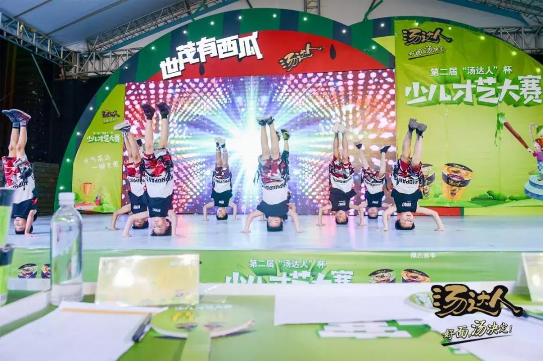 元气高汤，一碗见底！汤达人8.16与您相约泉州新天城市广场啦