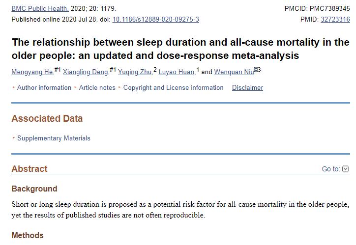 每天睡眠超过10小时对心脏不好吗,每天睡眠时间大于8小时会得病吗