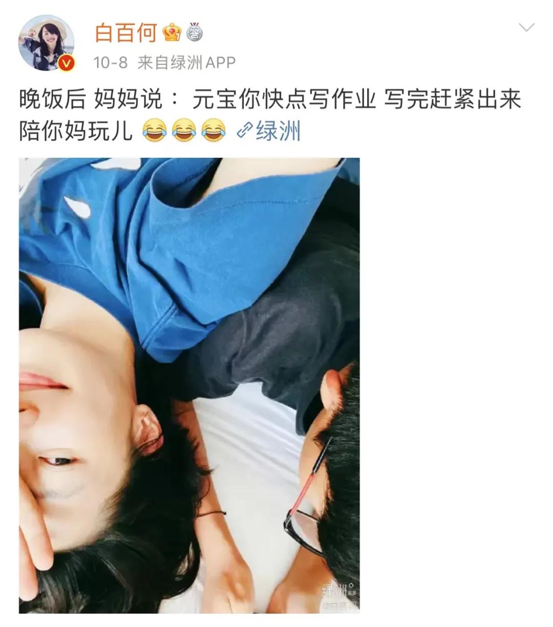 白百何二胎年龄,白百何有二胎吗