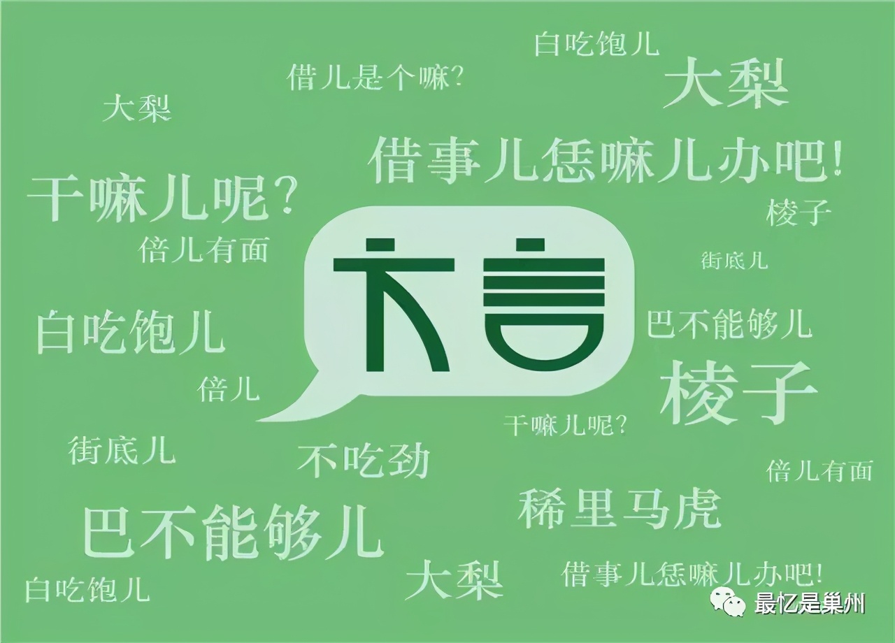 合肥话形容打架,合肥话打人解释