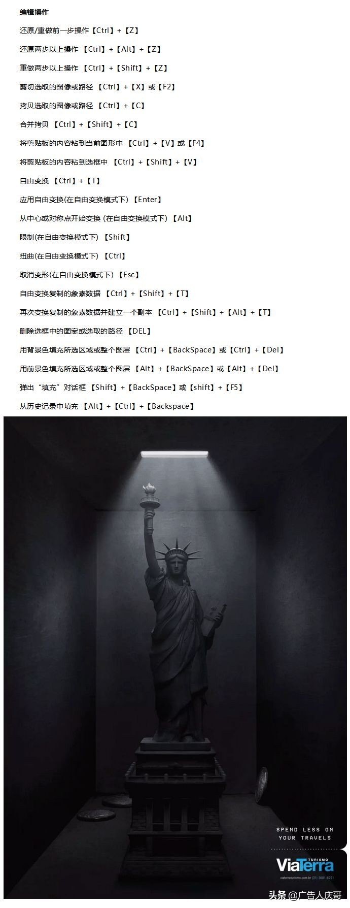 ps常用快捷键大全,ps常用快捷键大全txt