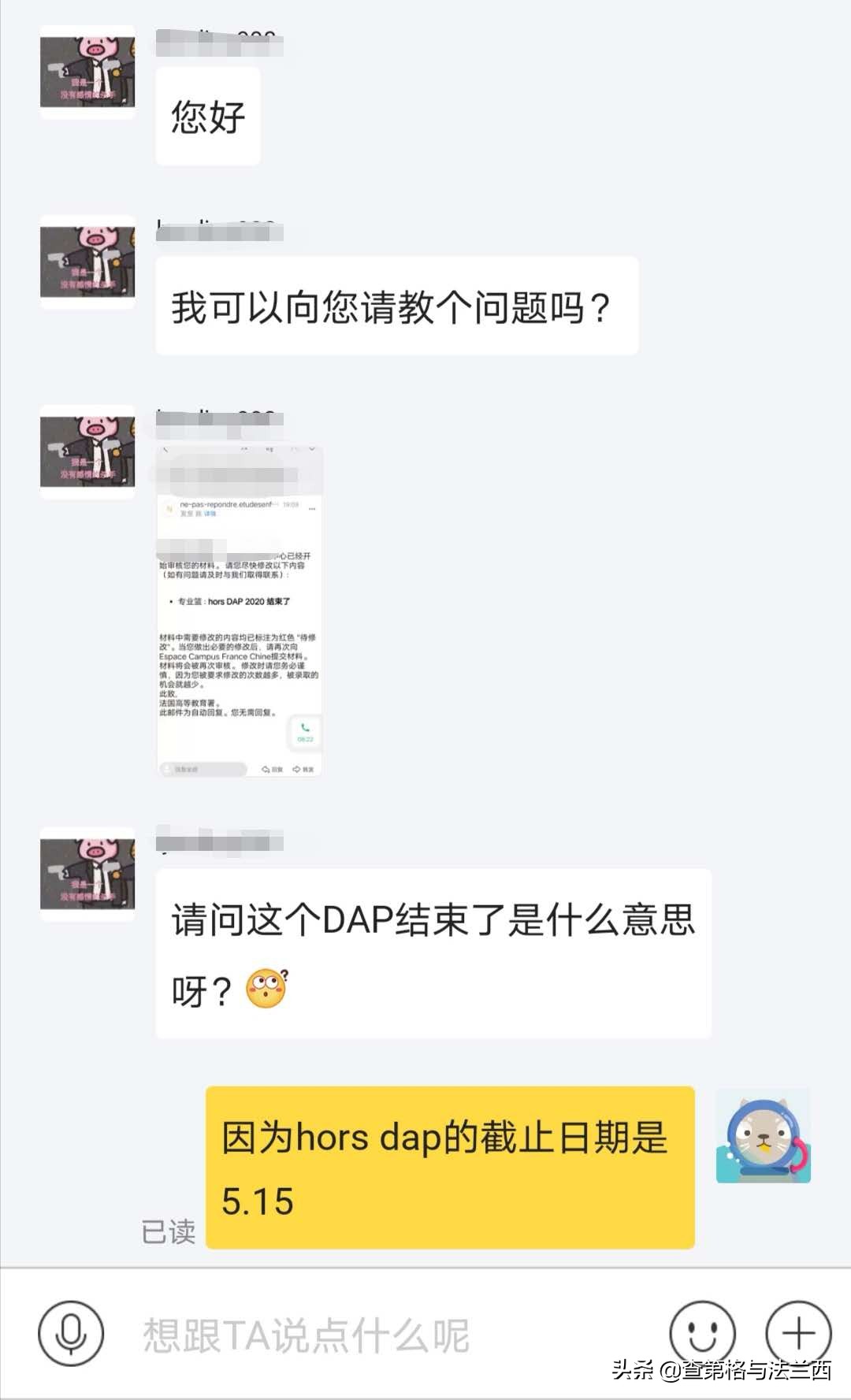 法国大学iae申请条例,法国大学申请iae