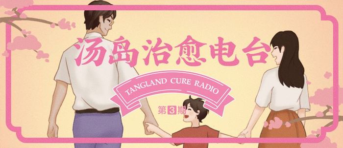 汤连得温泉长清店,汤连得温泉馆团购优惠