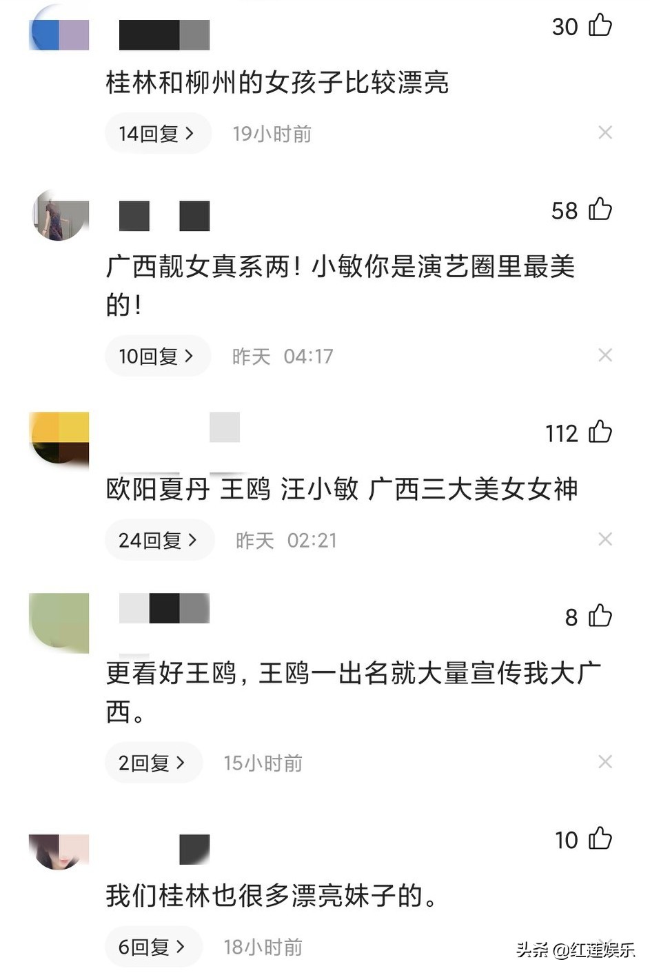 汪小敏南宁演唱会视频,南宁女歌手汪小敏