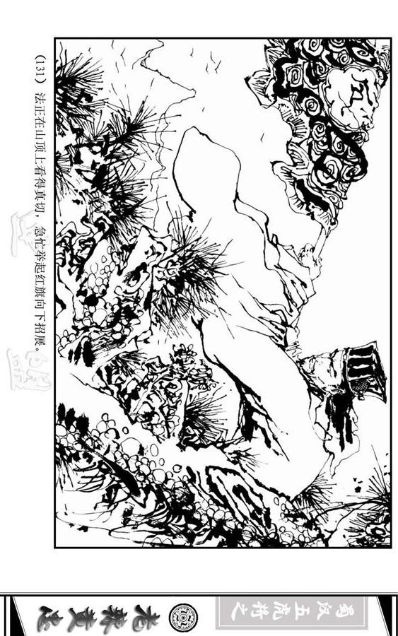 三国演义里的黄忠简介,三国演义一代名将黄忠陨落