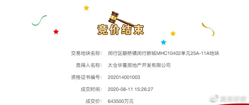 颛桥站会有第二条线吗,上海颛桥最新消息